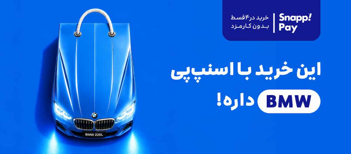 اطلاع رسانی